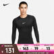 耐克（NIKE）PRO DRI-FIT 男子速干緊身長袖訓(xùn)練上衣 FB7920-010 L