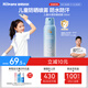 Hi!papa海龜爸爸兒童防曬噴霧可上飛機(jī)兒童高倍SPF32 防水防汗100ml