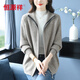 恒源祥加肥加大碼寬松100%羊毛衫毛衣女秋冬季胖mm外搭拉鏈針織開(kāi)衫顯瘦 駝色 5XL (建議體重175-200斤)