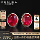 若華（RUOHUA）夢(mèng)露 7-8mm戴妃款鴿血紅寶石耳釘耳環(huán)大顆粒彩寶耳飾生日禮物
