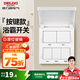 德力西（DELIXI）浴霸開關(guān) 86型通用衛(wèi)生間浴室防水開關(guān)面板 多合一風暖換氣開關(guān) 五開浴霸開關(guān)