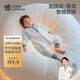 貝肽斯嬰兒睡袋胎脂皮恒溫兒童分腿睡袋嬰幼兒防踢被四季雙層 貝羽藍(lán)M