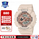 卡西歐手表女運動(dòng)baby g星空櫻花粉獨角獸35周年限定G-SHOCK GIRLS BA-110CP-4APR淡雅裸粉