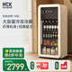 哈士奇HCK冷柜【國家補貼20%】大容量復古冰箱透明玻璃門(mén)冰箱客廳家用臥室冷藏展示恒溫節能一級能效冰吧 168RD-S | 冷凍冷藏 | 奶茶色 168L