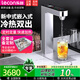 樂(lè )創(chuàng  )（lecon）嵌入式開(kāi)水機新中式茶飲臺下式開(kāi)水器定量奶茶店咖啡館商用 40L/小時(shí)|雙溫款|帶底板【換芯提醒】