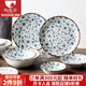 陶趣居日本進(jìn)口有古窯蔓唐草陶瓷碗缽碗餐具碗盤(pán)飯碗湯碗面碗小碗釉下彩 16頭蔓唐草組合（無(wú)禮盒）
