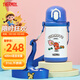 膳魔師（THERMOS）兒童吸管保溫杯小恐龍帶杯繩316L不銹鋼學(xué)生杯抑菌幼兒園上學(xué)TCKB