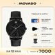 摩凡陀（Movado）龍年限定潛龍瑞士手表博物館機械男表 0607804瑞表禮物送禮