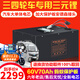 頂爵三輪車(chē)鋰電池四輪車(chē)快遞電瓶三元鋰大容量低速汽車(chē)磷酸鐵鋰 60V70Ah 【螞蟻250A保護板】配10A 專(zhuān)用加大保護板+安德森接頭
