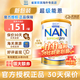 雀巢（Nestle）超級能恩5HMO升級版澳版澳洲雀巢啟能恩全護適度水解低敏 超級能恩4段【新包裝】