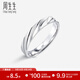 周生生 Pt950鉑金戒指白金對戒情侶款結婚戒指84507R計價(jià) 08圈 - 3.43克(含工費420元)