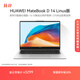 華為MateBook D 14 Linux版 國家補貼20% 輕薄筆記本電腦 12代酷睿處理器 i5 16G 512G 皓月銀