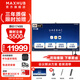 MAXHUB視頻會(huì )議平板一體機 V7-新銳pro會(huì )議電視電子白板教學(xué)觸摸一體機 企業(yè)辦公智慧屏 65英寸-Win版+傳屏+智能筆 MAXHUB