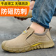 老管家焊工勞保鞋男電焊鞋功能鞋鋼頭防砸防刺防火花耐高溫牛皮工作安全 防砸防刺防燙 電焊-378 42
