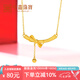 中鑫珠寶微笑蝴蝶結(jié)黃金項(xiàng)鏈女5G工藝足金鎖骨鏈轉(zhuǎn)運(yùn)珠提溜吊墜女神節(jié)禮物 5.3g