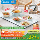 美的（Midea）折疊暖菜板火鍋加熱墊 飯菜保溫板熱菜板加熱桌墊 十檔調溫折疊設計家用加熱板政府補貼 HBU8045FZ