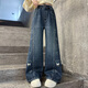 女童闊腿牛仔褲秋冬季2025新款12歲到15大童女裝褲子兒童直筒長(cháng)褲 藍色【春秋款】 160