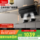 美的（Midea）抽吸排油煙機 家用廚房22風(fēng)量側吸式揮手智控脫排吸油煙機CXW-280-J25S PRO國家補貼20%可配燃氣灶