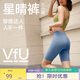 VFU星晴五分瑜伽褲戶(hù)外運動(dòng)騎行褲高腰提臀緊身短褲 柏灰藍  M