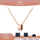 丹尼爾惠靈頓（DanielWellington）DW項鏈女 綢緞白+玫瑰金鎖骨鏈吊墜 生日禮物送女友送愛人 金色  DW00400153