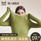貓人（MiiOW）發(fā)熱肌底衣女士玻尿酸潤(rùn)膚保暖上衣秋冬新款打底超薄面膜打底秋衣 【單上衣-超薄高彈】牛油果綠 L 【建議重110-140斤】