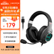漫步者（EDIFIER）HECATE G2有線(xiàn)專(zhuān)業(yè)版USB7.1聲道游戲耳機電競耳麥頭戴式電腦網(wǎng)課辦公麥克風(fēng)吃雞耳機帶線(xiàn)控 灰色