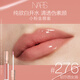 NARS小粉金唇蜜#276切爾西女孩 5.5ml玻璃唇釉口紅水光生日禮物送女友