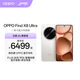 OPPO Find X8 Ultra  夜景人像專(zhuān)業(yè)鏡頭 丹霞原彩鏡頭 驍龍8至尊版  2K極窄邊直屏 AI 5G旗艦手機 月光白 16GB+512GB