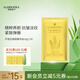 璦露德瑪蘆薈花御顏精華膠10g*1片 蘆薈凝膠面膜緊致抗皺補(bǔ)水保濕滋養(yǎng)護(hù)膚