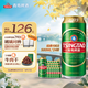青島啤酒（TsingTao）經(jīng)典（1903）500ml*24聽大罐 整箱裝 一廠生產(chǎn) 中秋節(jié)送禮