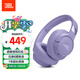 JBLT770NC頭戴式主動(dòng)降噪藍(lán)牙耳機(jī) 手機(jī)電腦筆記本耳機(jī)游戲無線有線耳機(jī)  紫色