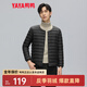 鴨鴨（YAYA）2025秋冬新款輕薄羽絨服男士?jì)饶懚炭钚蓍e百搭鴨絨保暖外套K 黑色 XL