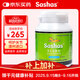 Sashas薩沙Sashas鯊魚(yú)軟骨素狗狗關(guān)節靈100粒 澳洲進(jìn)口保護關(guān)節健骨