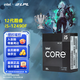 英特爾（Intel）12代酷睿CPU處理器 臺式機處理器 盒裝CPU 12代i5-12490F 盒裝【6核12線程】