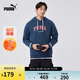 彪馬彪馬PUMA【尺碼偏小】衛衣男秋季新款外搭加絨連帽衫 686857 L