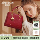 歐時(shí)納（JUST STAR）包包女款2025年新款輕奢紅色結婚包大容量手提包斜挎包生日禮物女 幸運紅【簡(jiǎn)萌戴妃包】