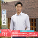 雅戈爾（YOUNGOR）長袖襯衫男白色襯衫棉賽萊爾面料液氨易打理智能控溫襯衫黑科技 VLZT124919BFY白色 40