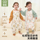 安旦嬰幼兒竹棉紗布睡袋輕芯杜邦棉冬季夾棉兒童長(cháng)袖分腿睡袋防踢被 加厚夾棉-卡皮巴拉沒(méi)煩惱 XXL碼（推薦身高115-125m）