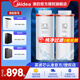 美的凈水器濾芯花生600g(mrc1882a-600g)400g（mro1791d-400g）麒麟j400sMRO1891A-400Gmrc1882-600g PCB+RO濾芯-適用花生麒麟600g