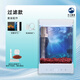 方寸秘境二代月光桌面魚(yú)缸辦公室客廳家用小型熱帶魚(yú)缸雪山微景觀(guān)生態(tài)造景 過(guò)濾款