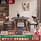 楠詩(shī)家居現代簡(jiǎn)約輕奢伸縮實(shí)木餐桌家用小戶(hù)型可變圓桌方圓兩用巖板餐桌 白蠟木單餐桌1.3米