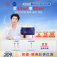 妮維雅（NIVEA）補骨脂酚AB面霜50ml  緊致?lián)峒y 保濕 進(jìn)口 男女生日禮物
