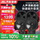 JBL汽車音響改裝STAGE3系列 四門6喇叭套餐6.5英寸通用車載揚(yáng)聲器 【京采悅動(dòng)】四門6喇叭