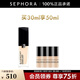 紀梵希（Givenchy）明星流光菁潤粉底液 0N，買(mǎi)30ml享50ml套裝
