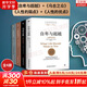 【正版包郵】自卑與超越 （翻譯家曹晚紅原版直譯無(wú)刪節完整全譯本 心理啟蒙書(shū)）附贈思維導圖 阿德勒心理學(xué) 經(jīng)典心理勵志系列自選 新華書(shū)店旗艦店書(shū)籍 【四冊】自卑與超越+烏合之眾+人性的弱點(diǎn)/優(yōu)點(diǎn)