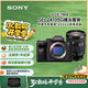 索尼（SONY）Alpha 7 IV 全畫幅微單相機 創(chuàng)意外觀濾鏡+ SEL24105G 一鏡走天下套裝 4K視頻