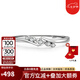 FR鉆石戒指女時(shí)尚OL網(wǎng)紅爆款微鑲鉆閉口指環(huán)簡約少女感520禮物 約8分 15號(hào)