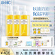 蝶翠詩(shī)（DHC） 橄欖卸妝油 200mL*3瓶溫和臉部卸妝彩妝污垢【日本進(jìn)口】 200ml*3