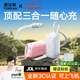 圖拉斯充電寶【Yoga三合一隨心充丨3C認證】可上飛機10000mah帶插頭自帶線(xiàn)能量棒快充蘋(píng)果17Air 小巧便攜 【3C認證】云朵白丨1萬(wàn)毫安 2025新款丨Type-C接口蘋(píng)果16/15安卓用
