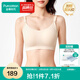 全棉時(shí)代哺乳文胸聚攏無(wú)痕不下垂孕婦內衣哺乳內衣薄款透氣哺乳文胸 【新升級 軟支撐】奶油膚 XL/C85(也適用于B85,D85)